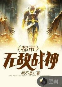 铁血兵王在都市李慕白免费