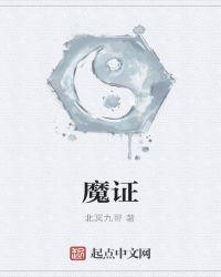 魔怔家的鞋是真的吗