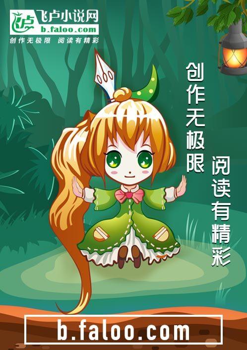 海客问瀛洲