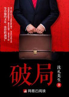 许国华孙思颖无弹窗免费全文阅读