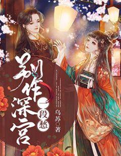 君倾城墨绝尘电视剧