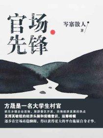 我嫁给了顾氏的掌权人