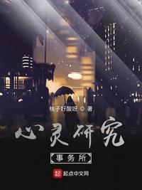 CDD光研究事务所