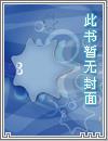 空间之回到20年前免费阅读