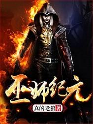自我反思日记100字
