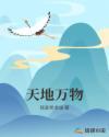 天地万物本吾一体