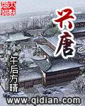 兴唐通信科技有限公司