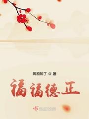 福德正神游戏平台是正规的吗