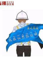 我在仙界捡垃圾隋管