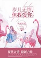 怎么可能会爱上程憺呢?